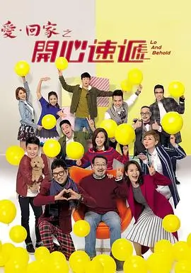 大明王朝1566剧集重映卡配图